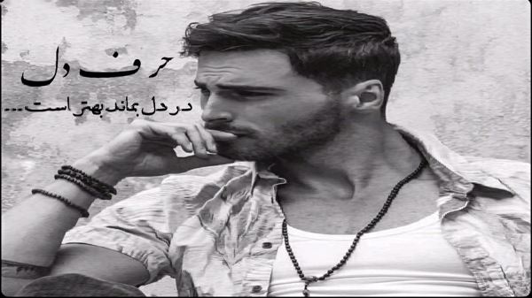  تو انتخابم کن اگه حتی گلوله ای تو خشاب هستی صدای زن